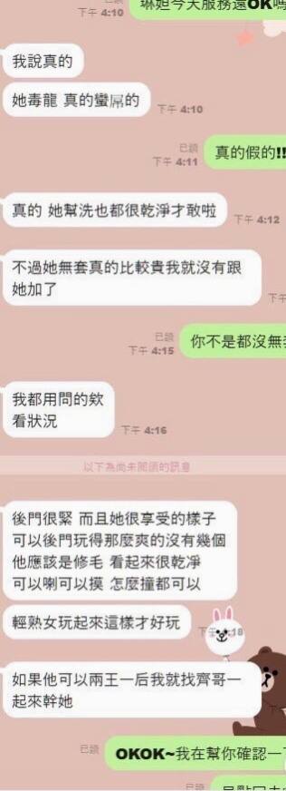 標本編號舞蹈學生妹｜拉拉｜永康外約｜胸圍E罩杯｜年齡23歲｜163cm｜47kg｜插插妹妹的愛液 整個從身體到極限噴出迷濛雙眼恍惚  身材很火辣.長的蠻秀氣der.很騷.